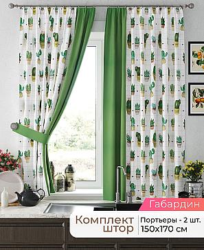 Комплект штор «Лиртикс - 698 - 170 см» | фото