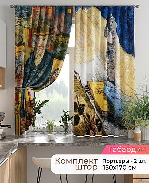 Комплект штор «Лиртикс - 726 - 170 см» | фото