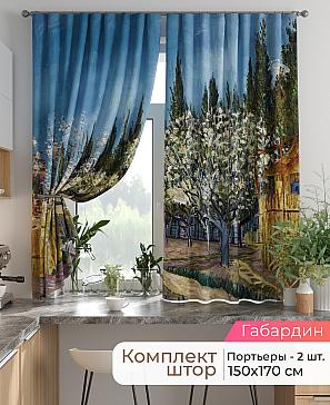 Комплект штор «Лиртикс - 751 - 170 см» | фото