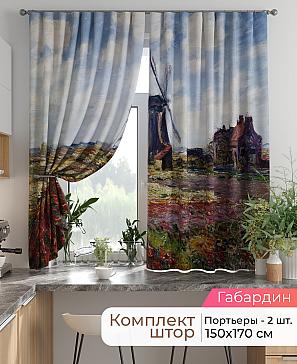 Комплект штор «Лиртикс - 783 - 170 см» | фото