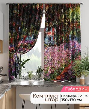 Комплект штор «Лиртикс - 800 - 170 см» | фото
