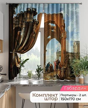 Комплект штор «Лиртикс - 807 - 170 см» | фото