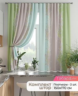 Комплект штор «Лиртикс - 819 - 170 см» | фото