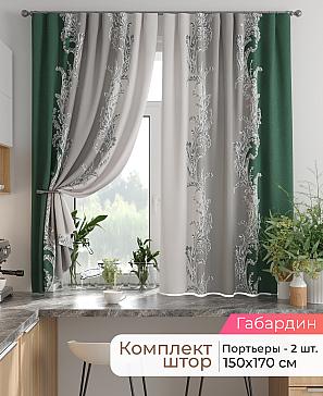 Комплект штор «Лиртикс - 820 - 170 см» | фото