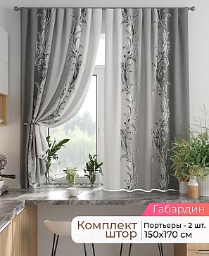 Комплект штор «Лиртикс - 821 - 170 см» | фото