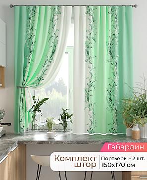 Комплект штор «Лиртикс - 825 - 170 см» | фото