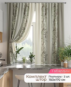 Комплект штор «Лиртикс - 829 - 170 см» | фото