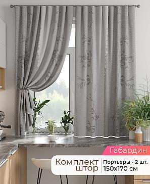 Комплект штор «Лиртикс - 830 - 170 см» | фото