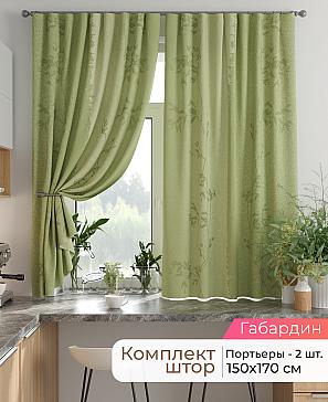 Комплект штор «Лиртикс - 832 - 170 см» | фото