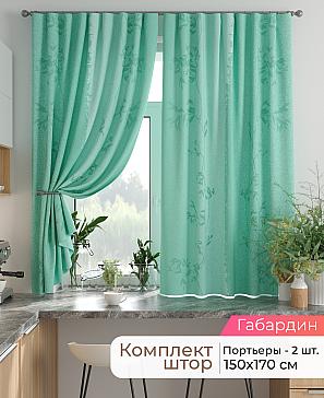 Комплект штор «Лиртикс - 833 - 170 см» | фото