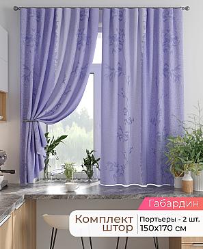 Комплект штор «Лиртикс - 834 - 170 см» | фото