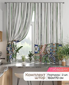 Комплект штор «Лиртикс - 839 - 170 см» | фото