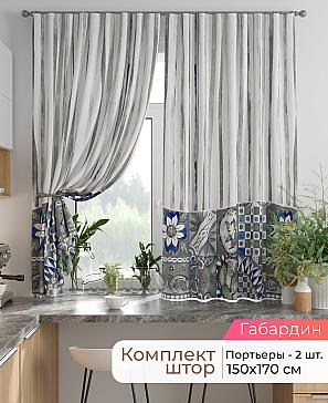 Комплект штор «Лиртикс - 840 - 170 см» | фото