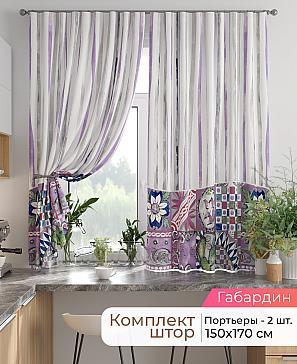 Комплект штор «Лиртикс - 841 - 170 см» | фото