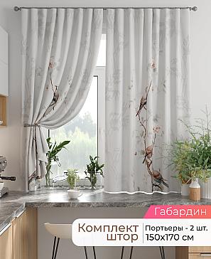 Комплект штор «Лиртикс - 844 - 170 см» | фото