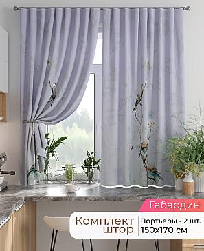 Комплект штор «Лиртикс - 845 - 170 см» | фото