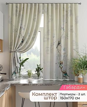 Комплект штор «Лиртикс - 846 - 170 см» | фото