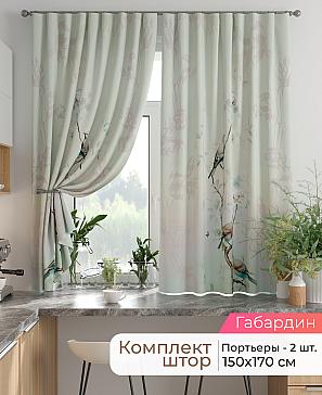 Комплект штор «Лиртикс - 847 - 170 см» | фото