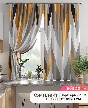 Комплект штор «Лиртикс - 848 - 170 см» | фото