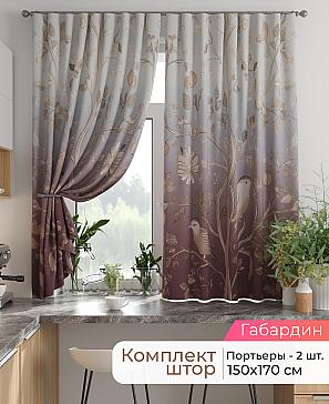 Комплект штор «Лиртикс - 850 - 170 см» | фото