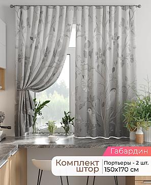 Комплект штор «Лиртикс - 852 - 170 см» | фото