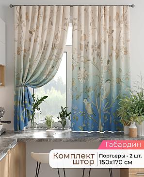 Комплект штор «Лиртикс - 853 - 170 см» | фото