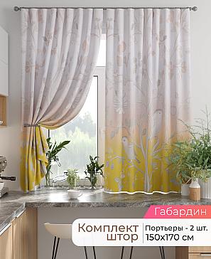 Комплект штор «Лиртикс - 854 - 170 см» | фото