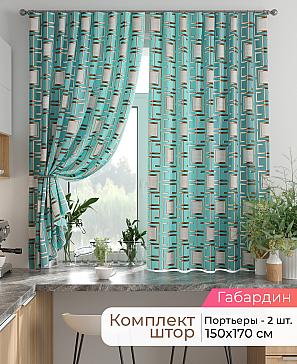 Комплект штор «Лиртикс - 856 - 170 см» | фото