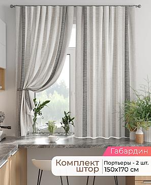 Комплект штор «Лиртикс - 858 - 170 см» | фото