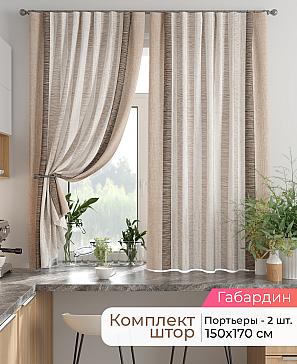Комплект штор «Лиртикс - 859 - 170 см» | фото
