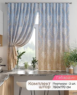 Комплект штор «Лиртикс - 861 - 170 см» | фото