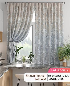 Комплект штор «Лиртикс - 863 - 170 см» | фото