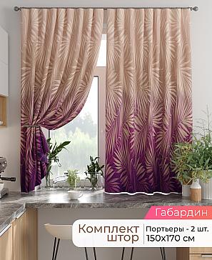 Комплект штор «Лиртикс - 868 - 170 см» | фото