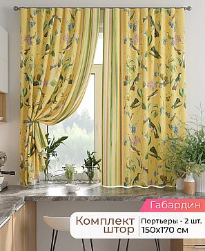 Комплект штор «Лиртикс - 869 - 170 см» | фото