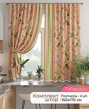 Комплект штор «Лиртикс - 870 - 170 см» | фото