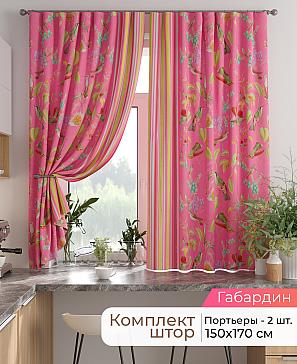 Комплект штор «Лиртикс - 871 - 170 см» | фото