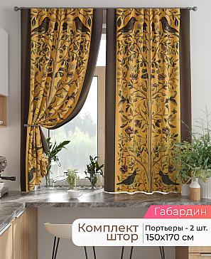 Комплект штор «Лиртикс - 872 - 170 см» | фото