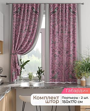 Комплект штор «Лиртикс - 874 - 170 см» | фото