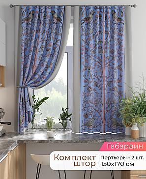 Комплект штор «Лиртикс - 876 - 170 см» | фото