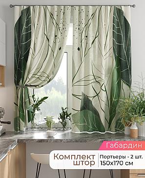 Комплект штор «Лиртикс - 878 - 170 см» | фото