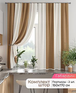 Комплект штор «Лиртикс - 879 - 170 см» | фото