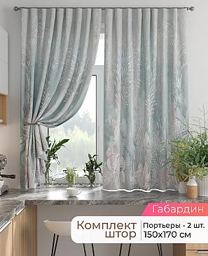 Комплект штор «Лиртикс - 880 - 170 см» | фото