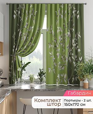 Комплект штор «Лиртикс - 882 - 170 см» | фото