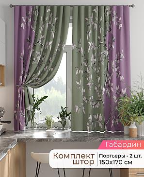 Комплект штор «Лиртикс - 884 - 170 см» | фото