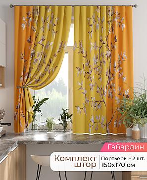 Комплект штор «Лиртикс - 885 - 170 см» | фото