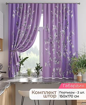 Комплект штор «Лиртикс - 886 - 170 см» | фото