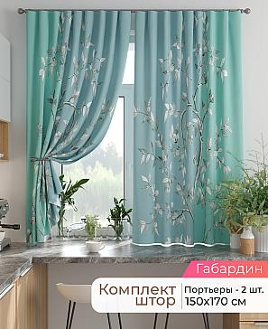 Комплект штор «Лиртикс - 887 - 170 см» | фото