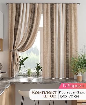 Комплект штор «Лиртикс - 888 - 170 см» | фото