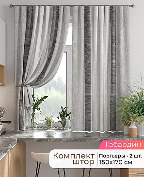 Комплект штор «Лиртикс - 889 - 170 см» | фото