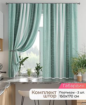 Комплект штор «Лиртикс - 890 - 170 см» | фото
